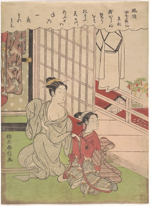 Suzuki Harunobu: First Day of Autumn (Risshu) - Metropolitan Museum of Art
