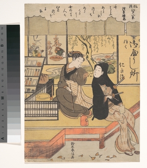 Suzuki Harunobu: Asakusa Seiran - Metropolitan Museum of Art
