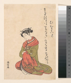 鈴木春信: The Courtesan Itsuhata with Her Pipe - メトロポリタン美術館