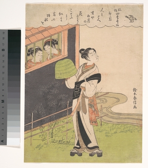 Suzuki Harunobu: The Fourth Month (April) - Metropolitan Museum of Art