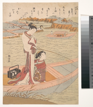 Suzuki Harunobu: Wild Geese Flying Down the Sumida River - Metropolitan Museum of Art