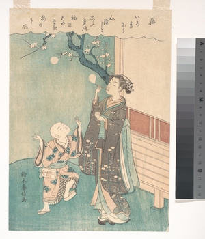 Suzuki Harunobu: Blowing Soap Bubbles Under the Plum Blossom - Metropolitan Museum of Art