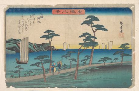 Utagawa Hiroshige: Otomo Kihan - Metropolitan Museum of Art
