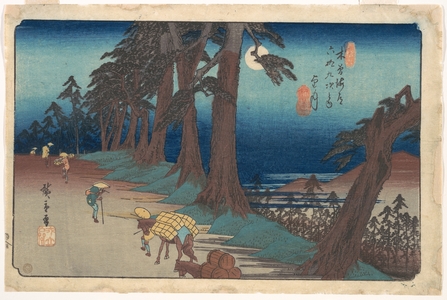 Utagawa Hiroshige: Mochizuki Station - Metropolitan Museum of Art