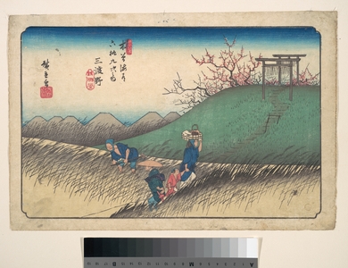 Utagawa Hiroshige: Santono Station - Metropolitan Museum of Art