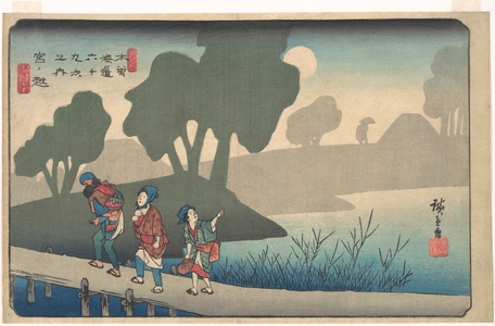Utagawa Hiroshige: Miyanokoshi Station - Metropolitan Museum of Art