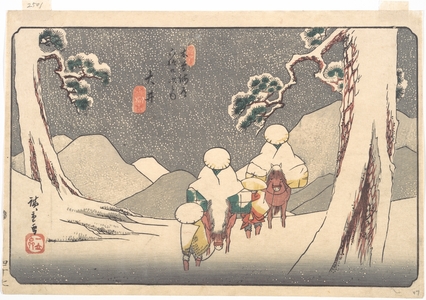 Utagawa Hiroshige: Ôi Station - Metropolitan Museum of Art