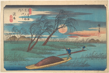 Utagawa Hiroshige: Senba Station - Metropolitan Museum of Art