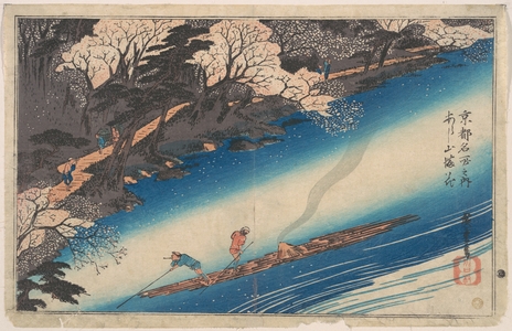 Utagawa Hiroshige: Cherry Blossoms at Arashiyama, from the series Famous Places of Kyôto - Metropolitan Museum of Art