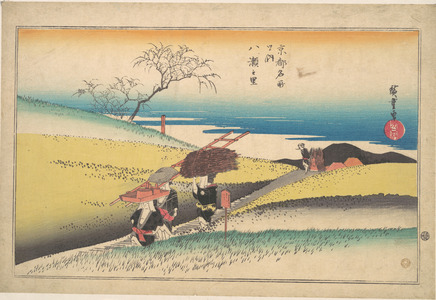 Utagawa Hiroshige: Yase no Sato - Metropolitan Museum of Art