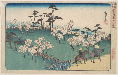Utagawa Hiroshige: Asakayama Hanami - Metropolitan Museum of Art