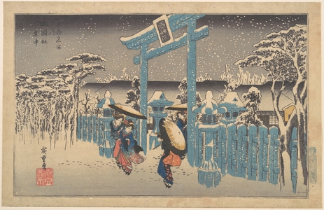歌川広重: Gion Shrine in Snow - メトロポリタン美術館