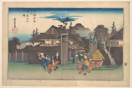 歌川広重: Gate of the Shimbara - メトロポリタン美術館