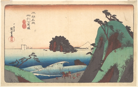 Utagawa Hiroshige: Soshu, Shichi-ri ga Hama - Metropolitan Museum of Art