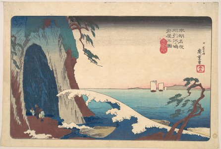 Utagawa Hiroshige: Soshu, Enoshima Iwaya no Zu - Metropolitan Museum of Art