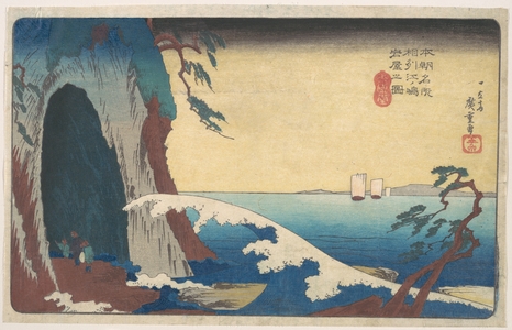 Utagawa Hiroshige: Sôshû, Enoshima Iwaya no Zu - Metropolitan Museum of Art