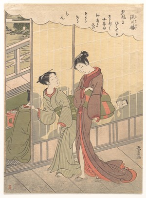 Suzuki Harushige: Scene of the Pleasure Quarter at Fukagawa - Metropolitan Museum of Art