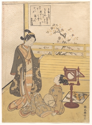 Suzuki Harunobu: Boy, Girl and Viewing Glass - Metropolitan Museum of Art