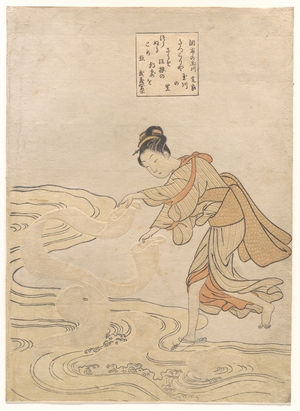 鈴木春信: The Jewel River at Chôfu (Chôfu no Tamagawa) - メトロポリタン美術館