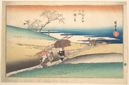 Utagawa Hiroshige: Village of Yase - Metropolitan Museum of Art