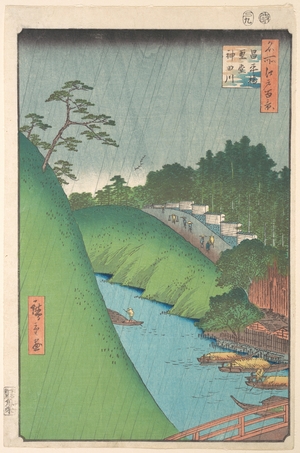 Utagawa Hiroshige: Shohei Bridge, Seido Temple and Kanda River - Metropolitan Museum of Art