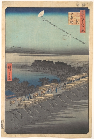 Utagawa Hiroshige: Nihon Embankment at Yoshiwara - Metropolitan Museum of Art