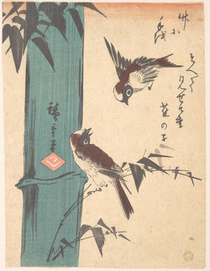 Utagawa Hiroshige, 歌川広重 (Utagawa Hiroshige (Japanese, 1797–1858))による浮世絵「Bamboo and Sparrows」