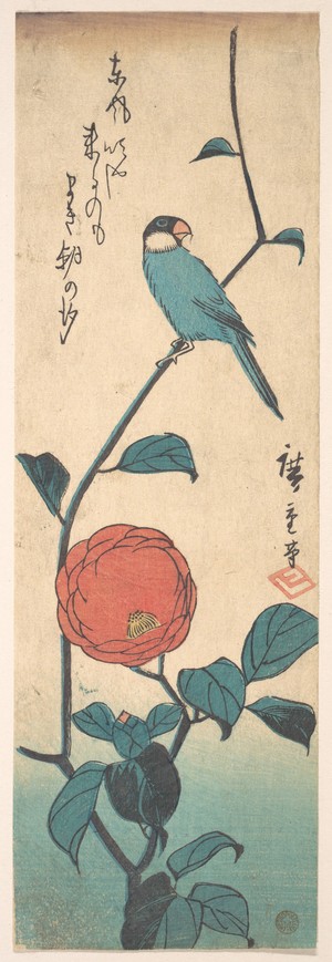 歌川広重: Camellia and Finch - メトロポリタン美術館