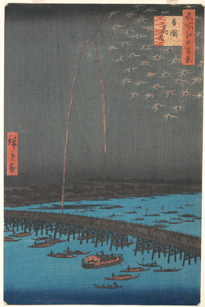 歌川広重: Fireworks at Ryôgoku Bridge, from the series One Hundred Famous Views of Edo - メトロポリタン美術館