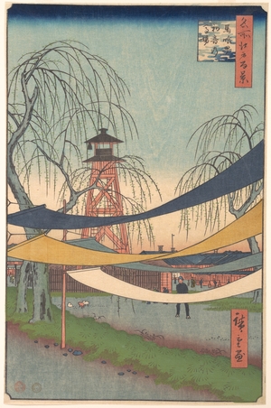 Utagawa Hiroshige: Hatsune no Baba; Bakurocho - Metropolitan Museum of Art