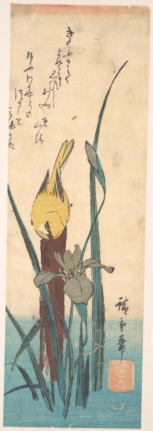 Utagawa Hiroshige: Bird and Iris - Metropolitan Museum of Art