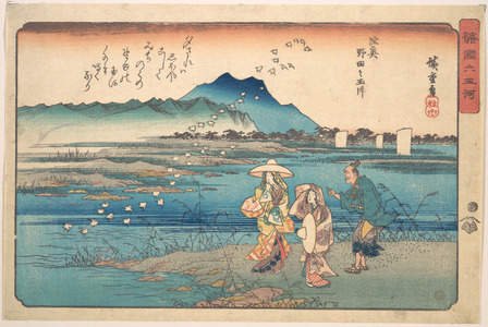 Utagawa Hiroshige: Mutsu, Noda no Tamagawa - Metropolitan Museum of Art