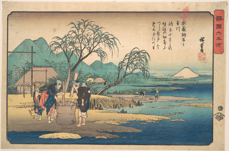 歌川広重: Musashi: Chôfu no Tamagawa - メトロポリタン美術館