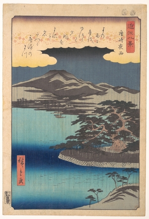 Utagawa Hiroshige: Pine Tree at Karasaki - Metropolitan Museum of Art