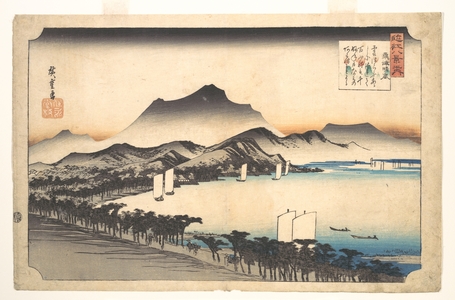 Utagawa Hiroshige: Clearing Weather at Awazu - Metropolitan Museum of Art