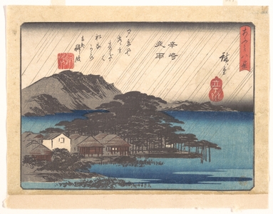Utagawa Hiroshige: Evening Rain at Karasaki Pine Tree - Metropolitan Museum of Art