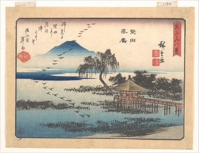 Utagawa Hiroshige: Returning Geese at Katata - Metropolitan Museum of Art