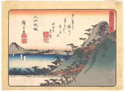 Utagawa Hiroshige, 歌川広重 (Utagawa Hiroshige (Japanese, 1797–1858))による浮世絵「Vesper Bells at Mii Temple」