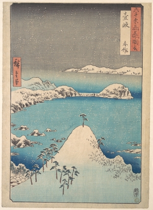 歌川広重: Winter View of Shimasaku in the Province of Iki - メトロポリタン美術館
