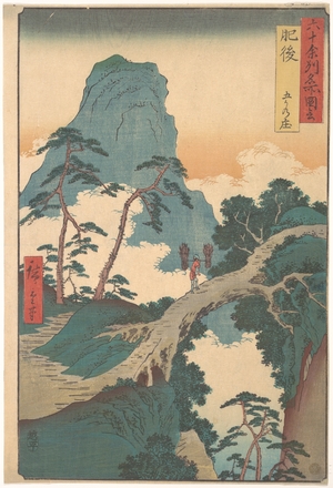 Utagawa Hiroshige: Goka no Shô, Higo Province, from the series Views of Famous Places in the Sixty-Odd Provinces - Metropolitan Museum of Art