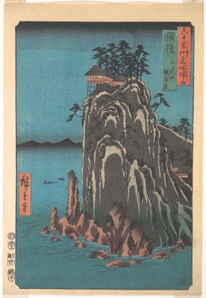 Utagawa Hiroshige: Kannondo, Abuto, Bingo Province, from the series Views of Famous Places in the Sixty-Odd Provinces - Metropolitan Museum of Art