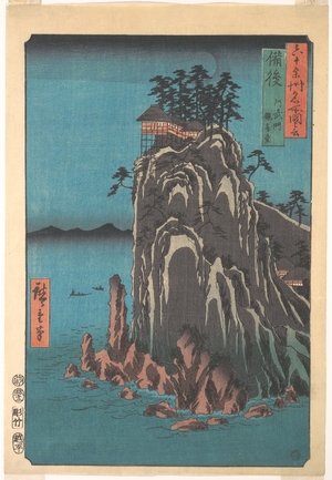 歌川広重: Kannondo, Abuto, Bingo Province, from the series Views of Famous Places in the Sixty-Odd Provinces - メトロポリタン美術館