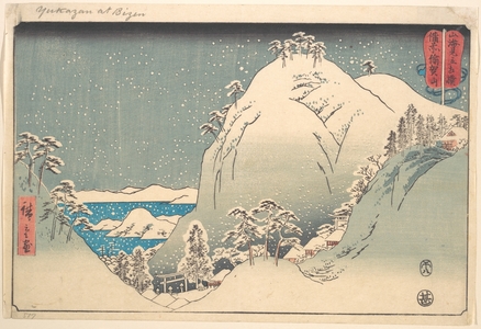 Utagawa Hiroshige: Mountain Yuga, Bizen Province - Metropolitan Museum of Art