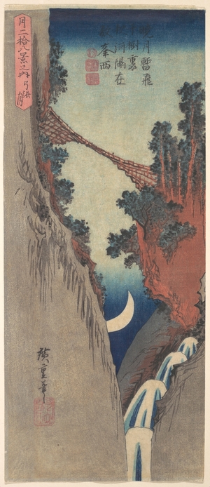 Utagawa Hiroshige: Bow Moon - Metropolitan Museum of Art
