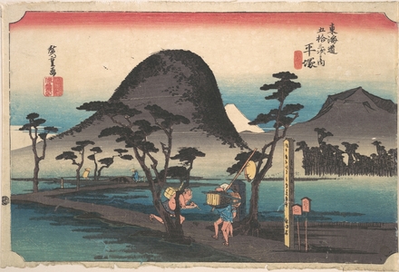 Utagawa Hiroshige: Hiratsuka; Nawate Do - Metropolitan Museum of Art