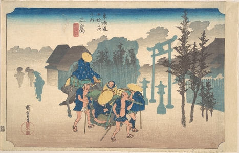 歌川広重: Mishima, Asa Kiri - メトロポリタン美術館