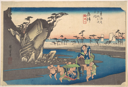 Utagawa Hiroshige: Okitsu, Okitsugawa - Metropolitan Museum of Art