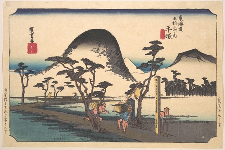 Utagawa Hiroshige: Hiratsuka, Nawate Do - Metropolitan Museum of Art