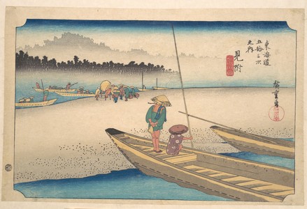 Utagawa Hiroshige: Mitsukei Tenryugawa - Metropolitan Museum of Art