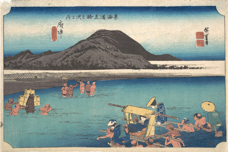 歌川広重: Travellers Fording the Abe River at Fuchu - メトロポリタン美術館